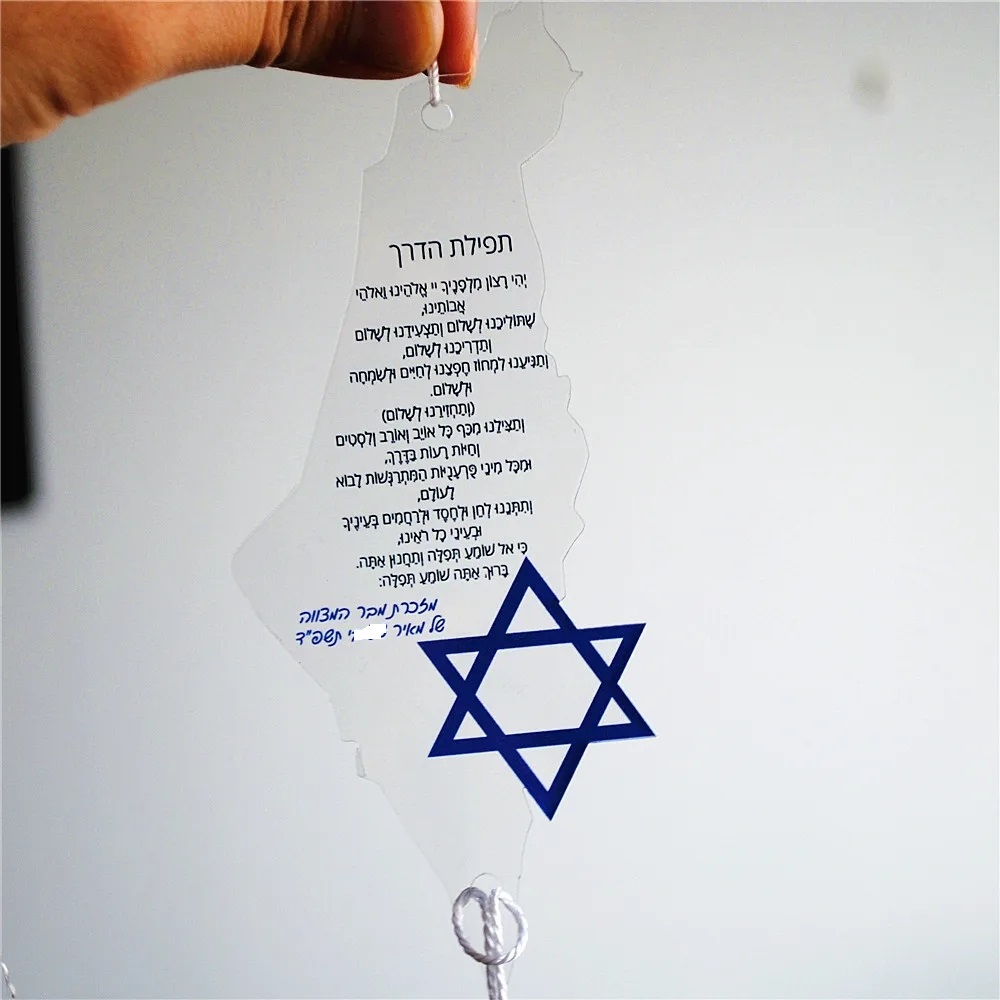 10pcs Prayer of the Way Hebrew – обзор и цена Custom Star Map