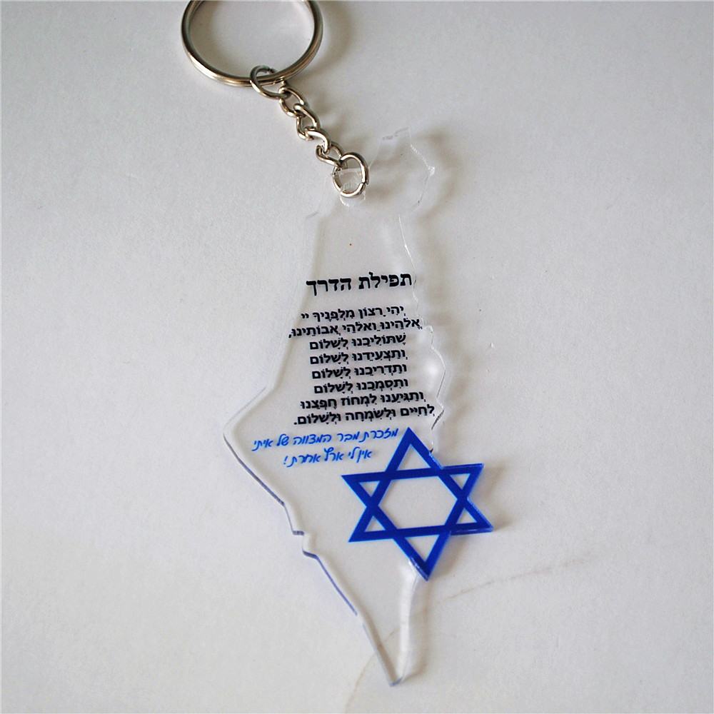 10pcs Gift For Bar/Bat Mitzvah – обзор и цена Custom Star Map