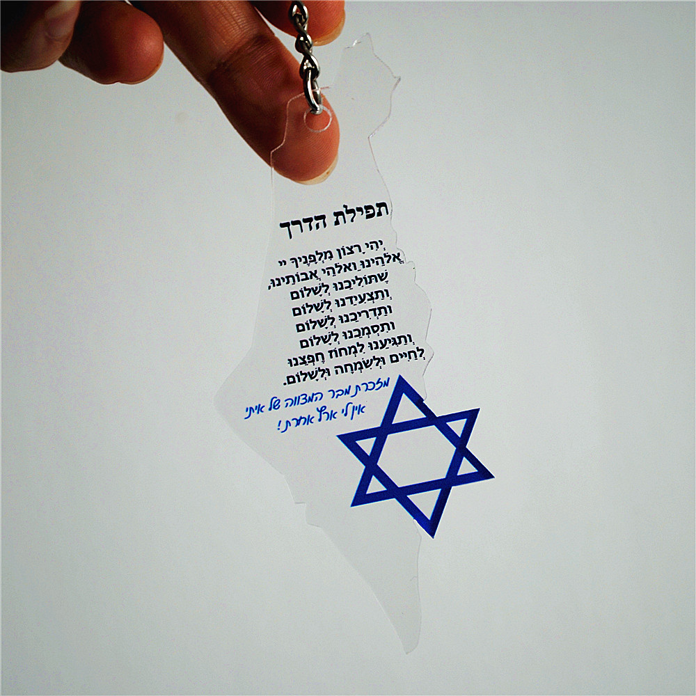 10pcs Gift For Bar/Bat Mitzvah – обзор и цена Custom Star Map