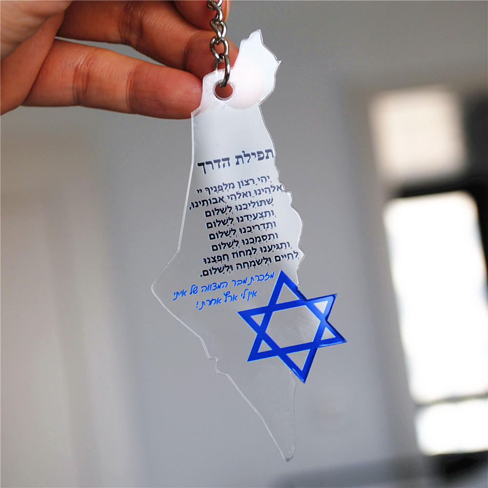 10pcs Gift For Bar/Bat Mitzvah – обзор и цена Custom Star Map